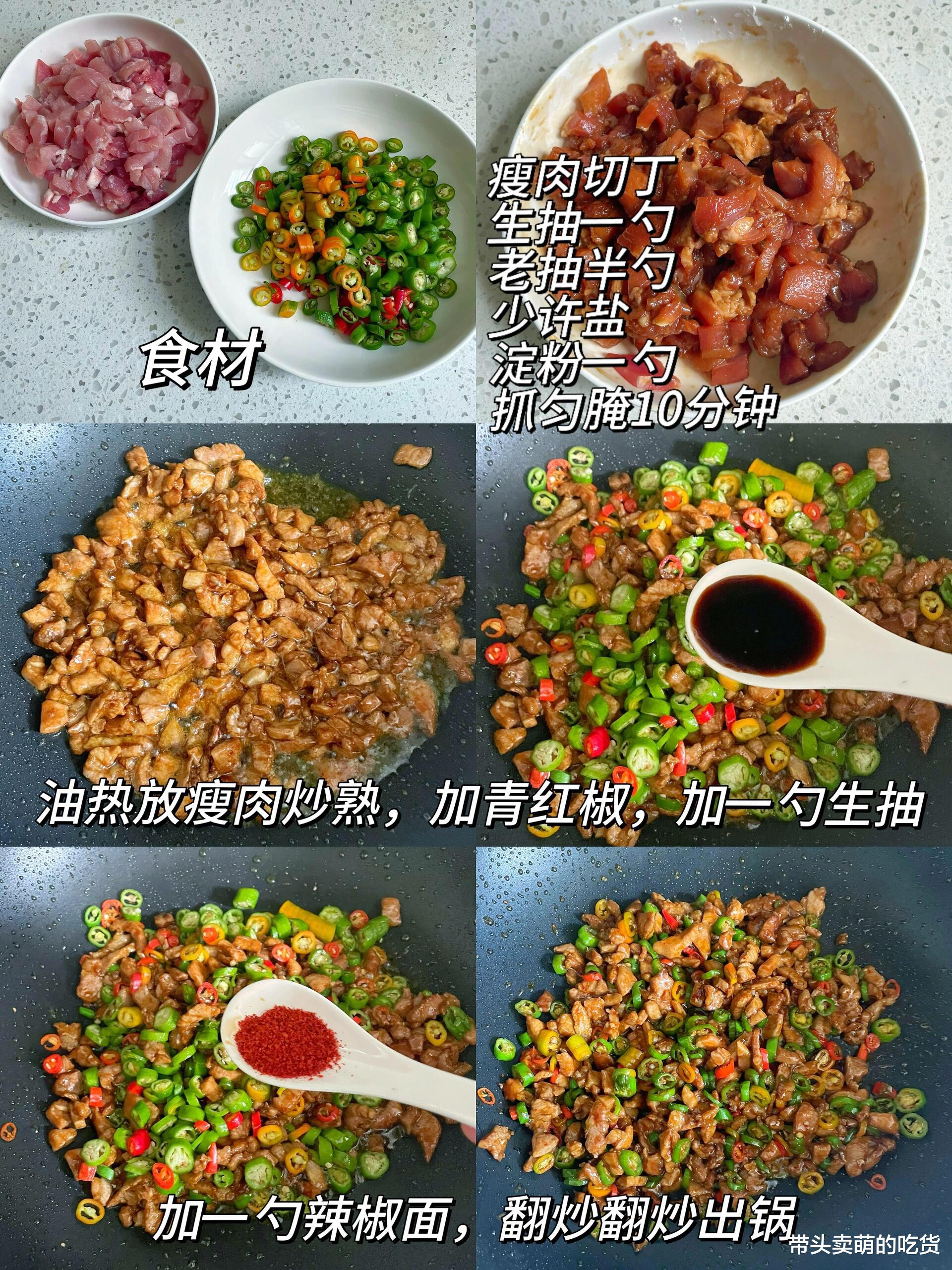 分享3道适合夏天吃的小炒菜，有荤有素好吃不腻人，学到就赚到了