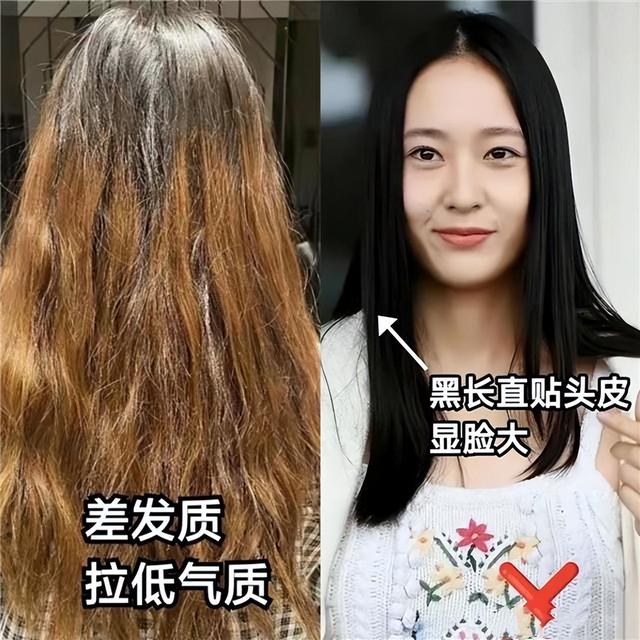 “披头散发”和“盘发”的女人对比,哪个更气质?看完你就明白了