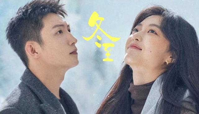 一人毁一部剧,《冬至》播出遭网友们辣评:求她以后别再演戏了