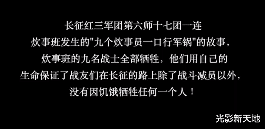 呼吁《长征路上开超市》尽快下架!戏谑调侃篡改历史,给坏人洗白