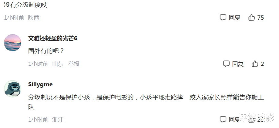 热议！8岁孩子看《异形：夺命舰》被吓坏，家长投诉影城