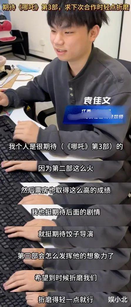 全网最不想看《哪吒2》的群体出现了,这个真无法反驳