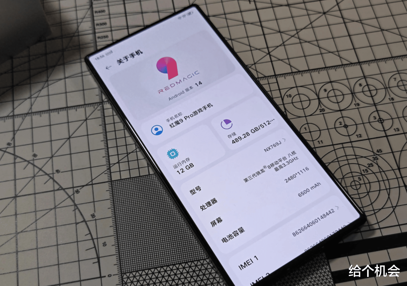 不想买曲面屏?这款真全面屏手机值得考虑,骁龙8Gen 3+6500mAh