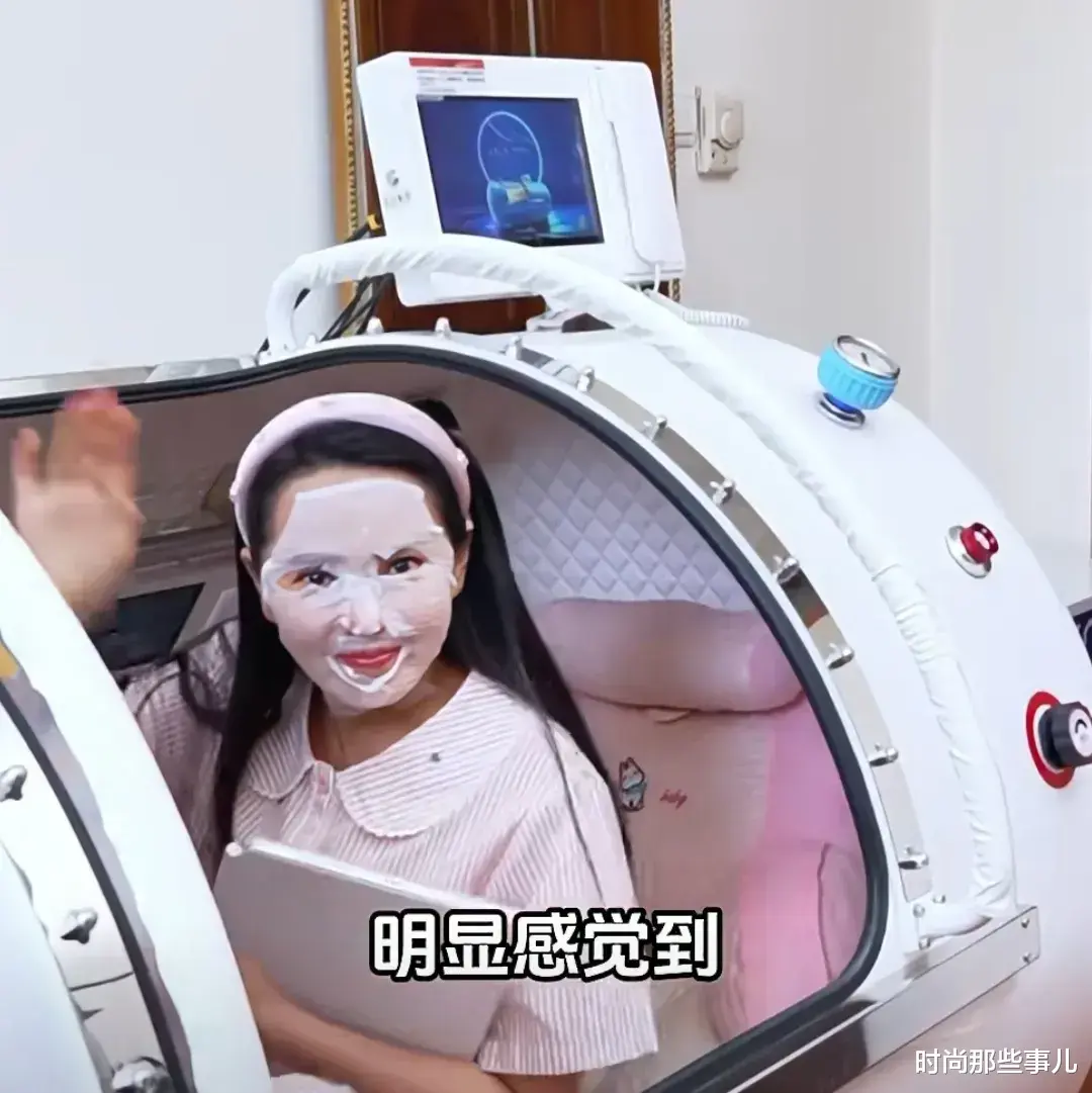 难怪伊能静56岁皮肤这么好!百万高压氧舱直接搬回家,网友:慕了