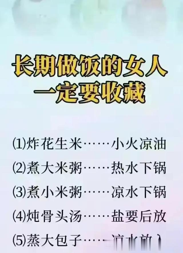 意想不到的高嘌呤食物，经常买菜的女人，一定要收藏