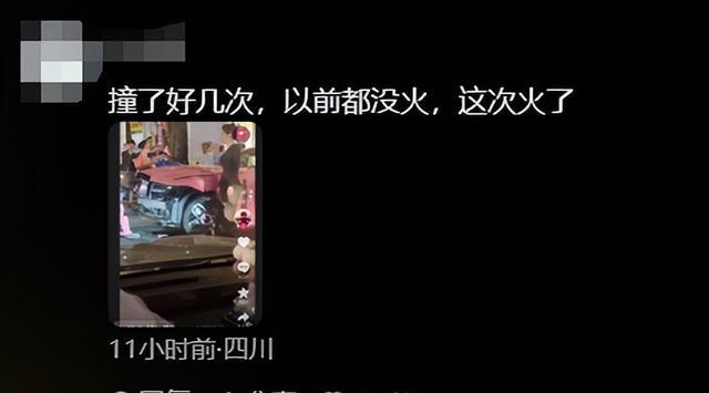 劳斯莱斯女车主疑似摆拍后续！网友扒出车曾多次被撞，当事人回应