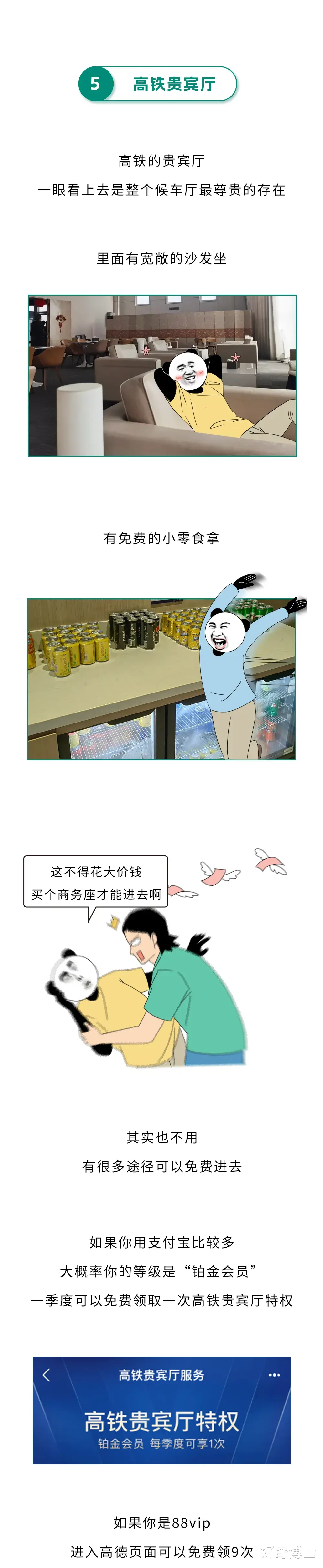 有啥你以為很貴，其實賊TM便宜的東西？