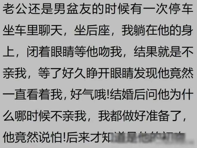 你有没有见过保守的男生?网友:怂死了,还要我女孩子亲自解开!