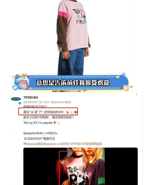 吴奇隆好友出面曝光婚变真相，前妻马雅舒点赞网友热评“离对了”