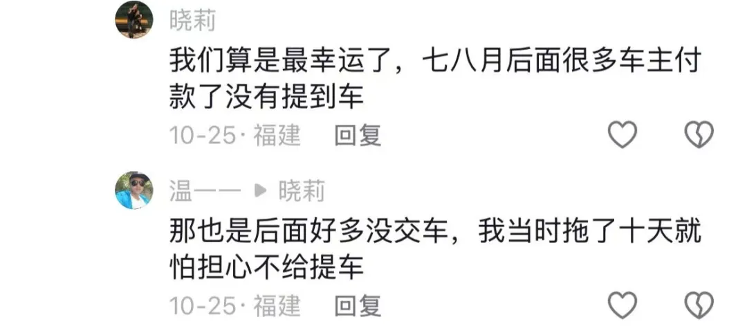 宝马突发：大量4s店倒闭，福建省消委会发出警告