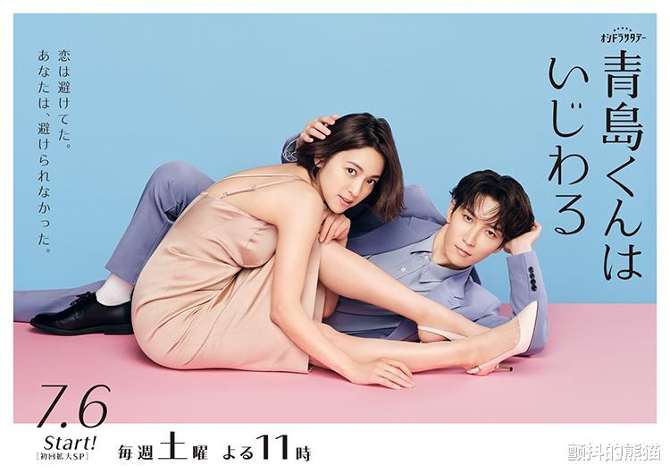 日本女星的热恋掀起大龄女配低龄男热潮 老牛吃嫩草不再是男性专利