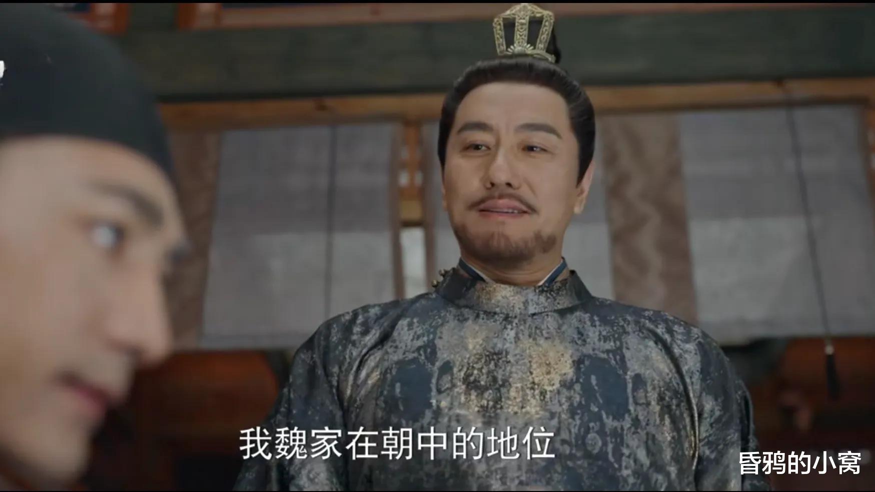 《锦绣安宁》:任性妄为的“假千金”赵明珠,难怪被魏凌嫌弃!