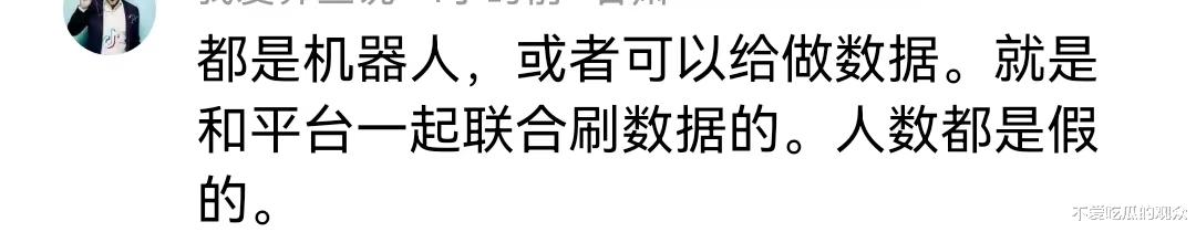 小杨哥32天后出镜再次带货！一晚上销售额达到1亿元！家人们都不再相信