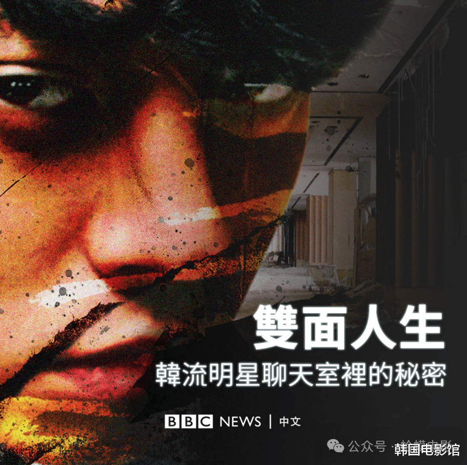 满屏马赛克,这纪录片彻底解开了韩流的不堪!