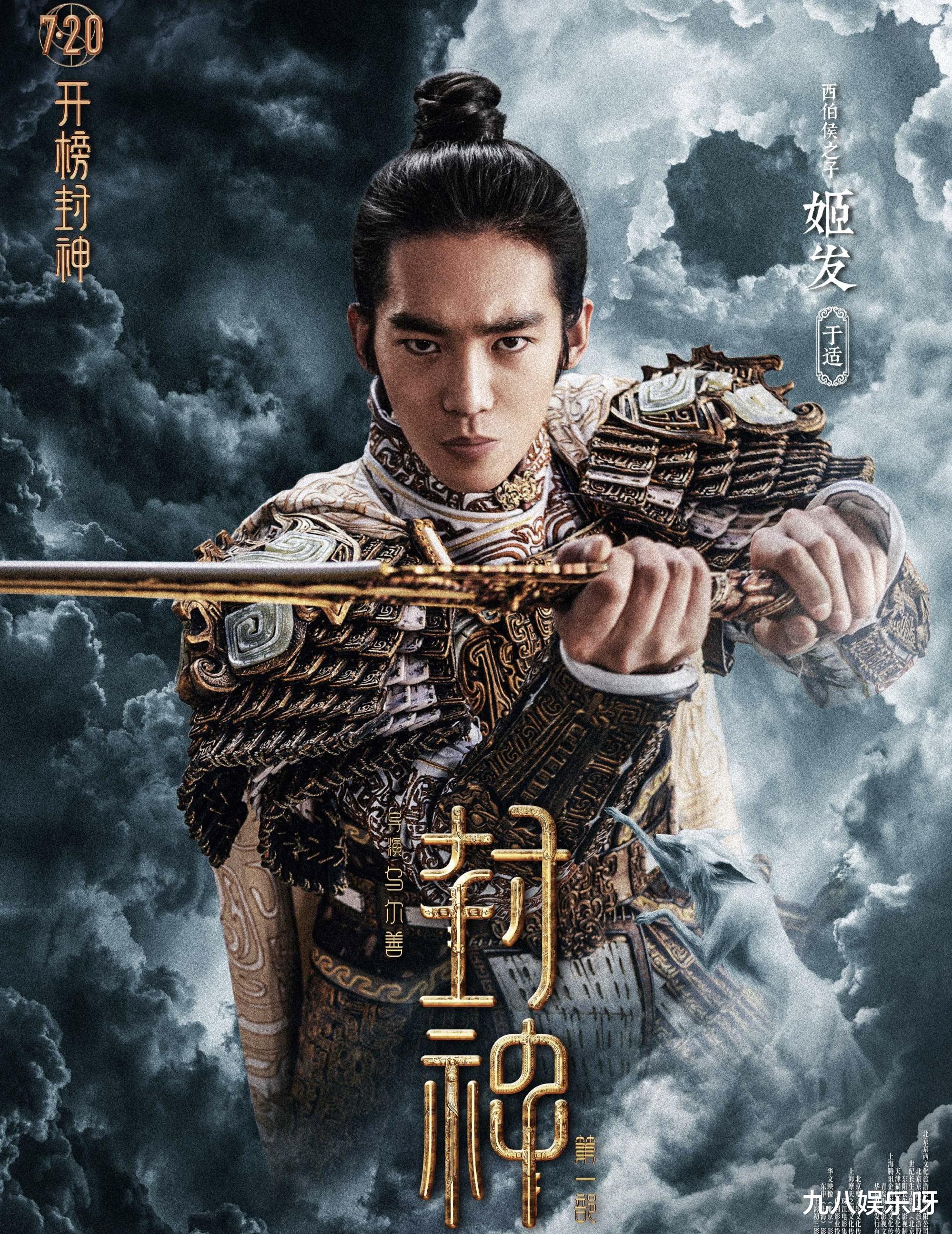 于适近照引争议，低领衬衫大秀身材，却被吐槽：撞脸向佐