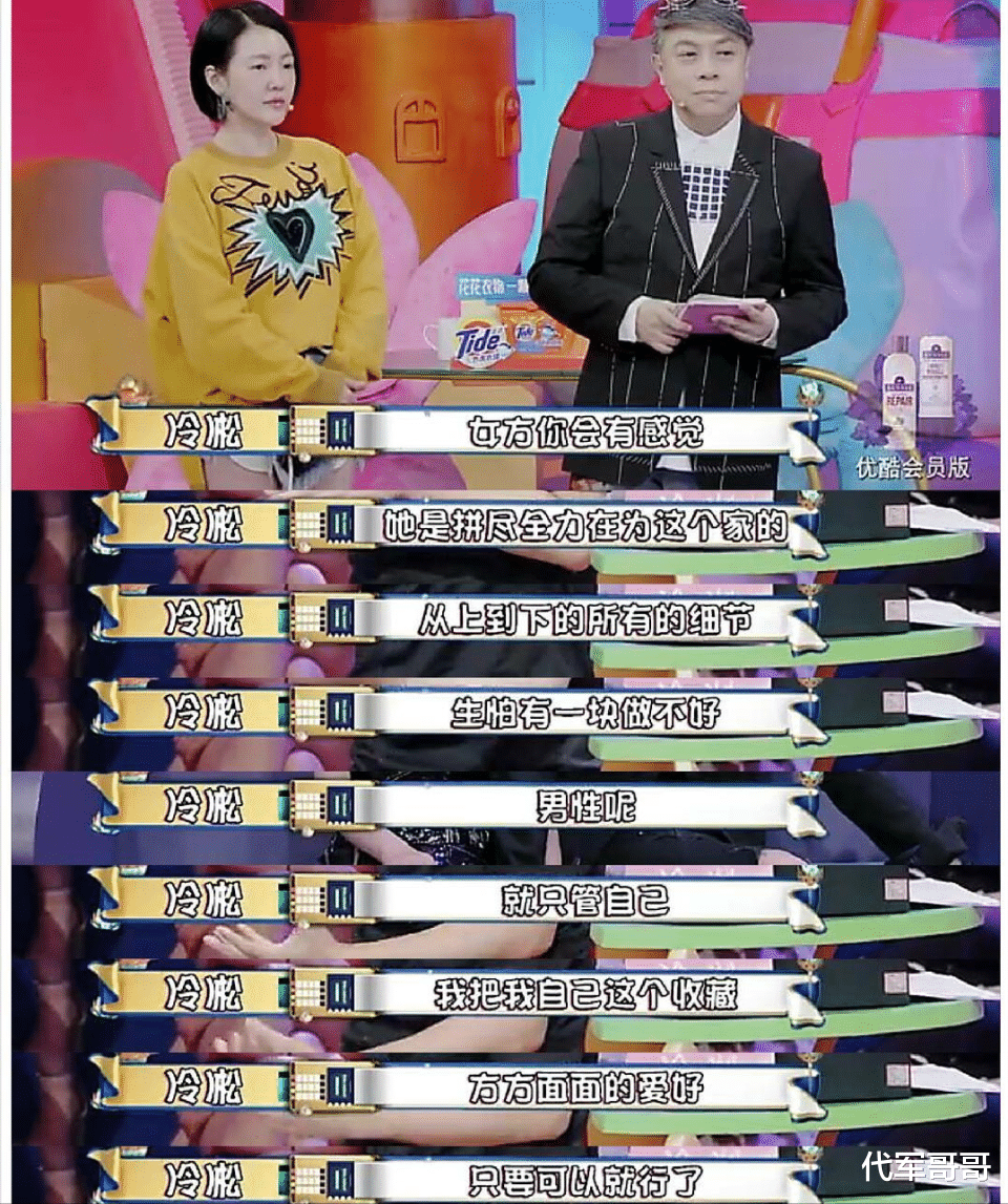 她是圈中最卑微女星,低声下气讨好丈夫,丈夫却连孕期都和她AA制