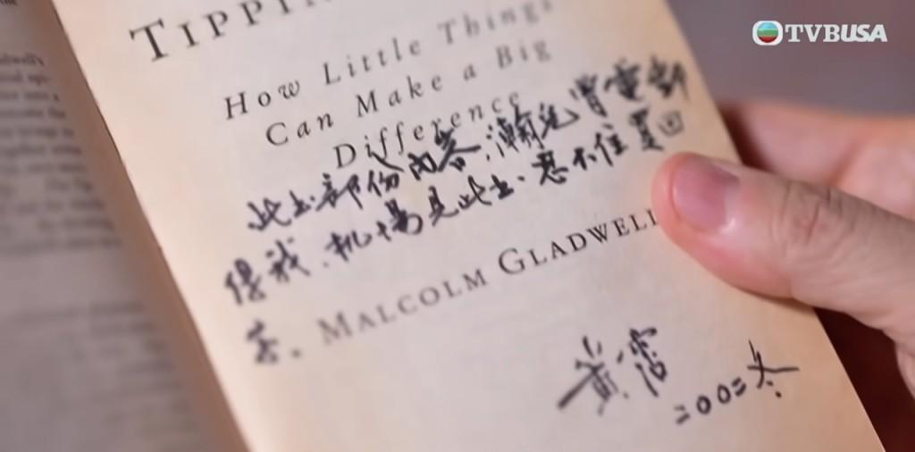 黄霑逝世20周年长子罕露面!细数父子点滴,承认曾落成单亲含恨意