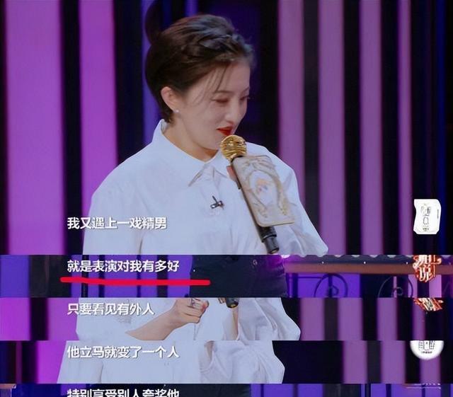 9岁火遍全国、18岁考上北大,撒贝宁曾发誓要娶她,42岁至今未嫁