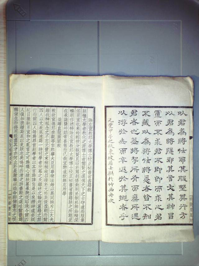 【我收藏的秦观年谱】秦淮海年谱节要