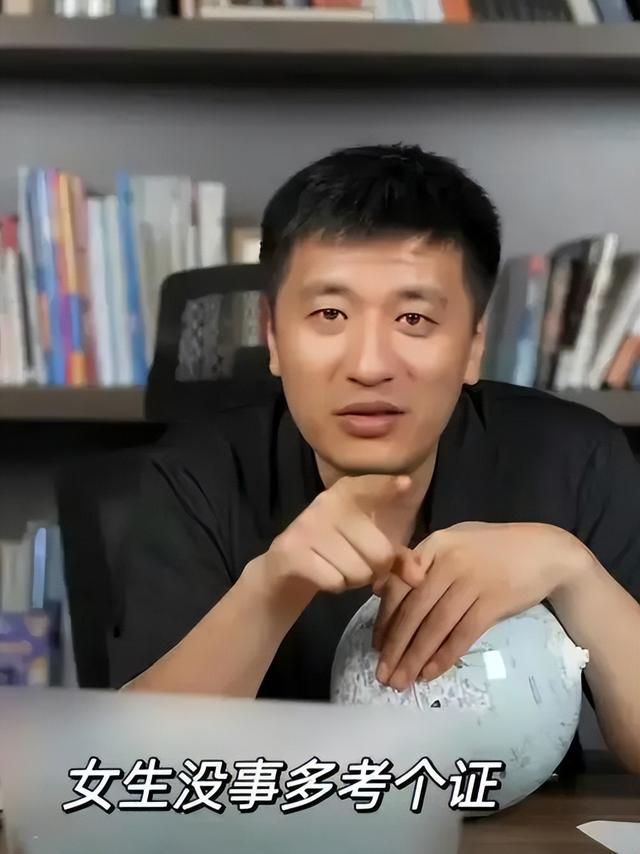 张雪峰和妻子首次公开同框，网友：两人看起来像不熟