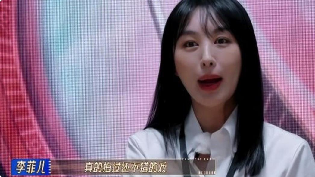 无流量、无颜值、无演技，被全网怒骂的李菲儿，可一点都不冤枉