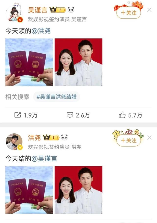 知名女演员已生女?冲上热搜!5个多月前刚官宣结婚