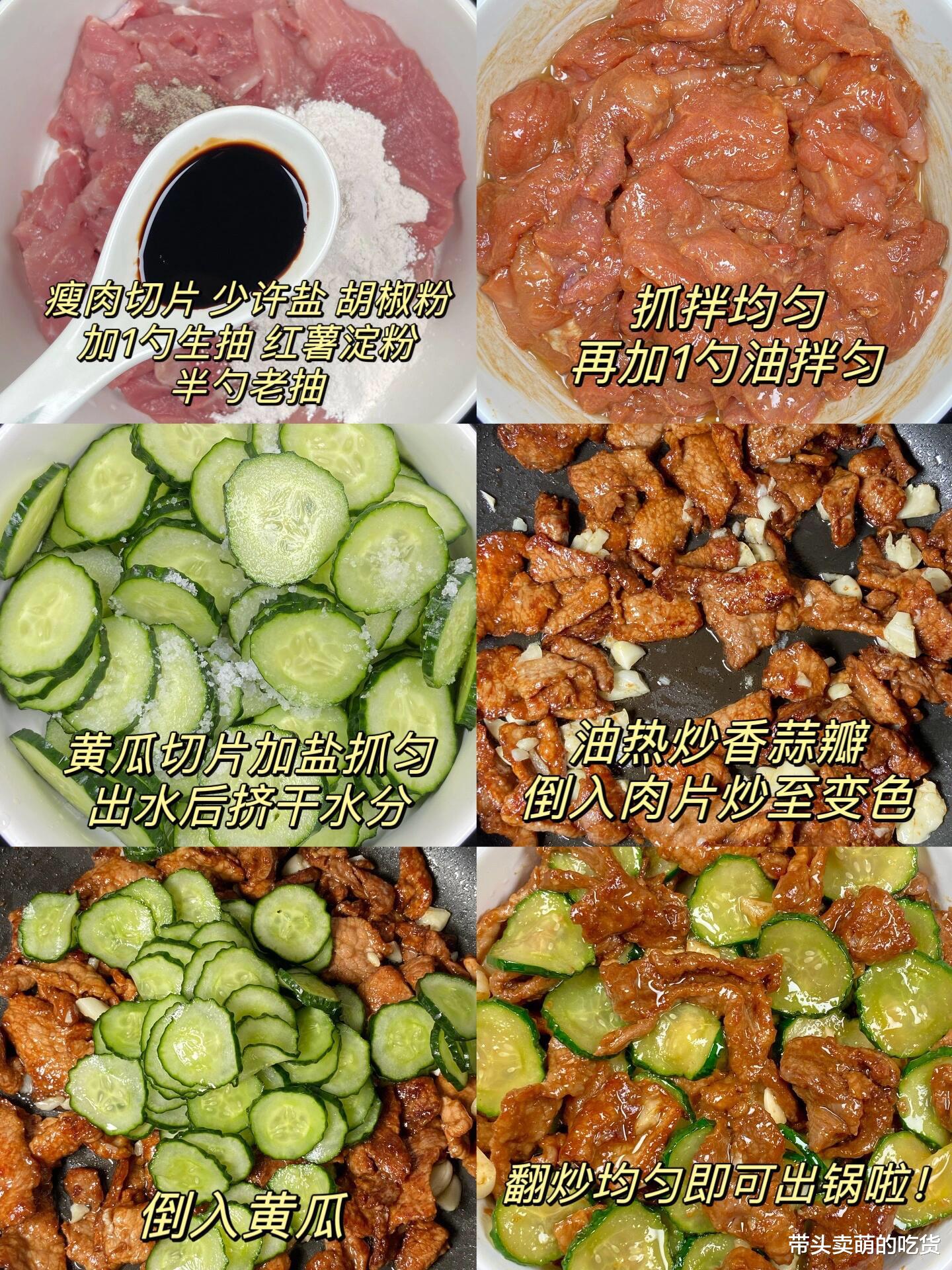 这3道家常菜我连吃1礼拜都不会腻，荤素均衡口味独特，吃过就爱上