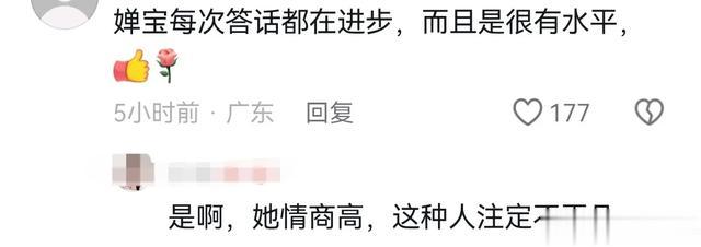 全红婵展示手上戴的戒指,是奥运五环戒指,手指甲还做了美甲