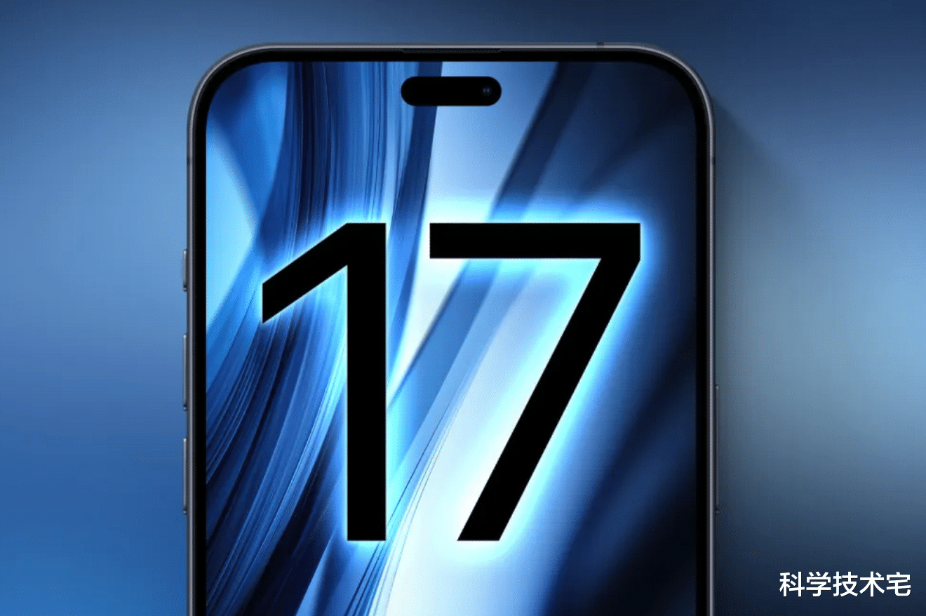 苹果押宝“超薄”旗舰手机，iPhone17 Slim能否再次引领潮流？