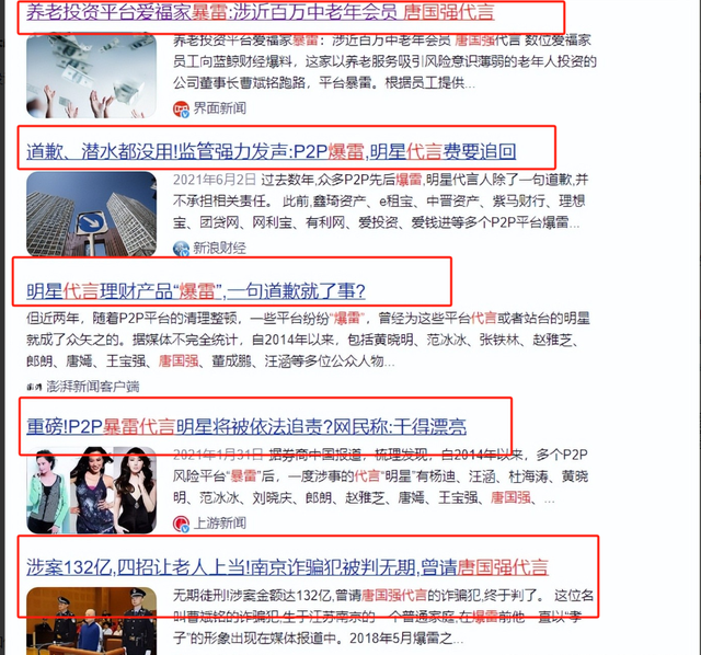 事实证明，72岁“晚节不保”的唐国强，已经走上了另一条大道