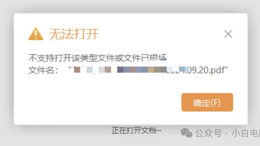 快停止这种使用U盘的行为！