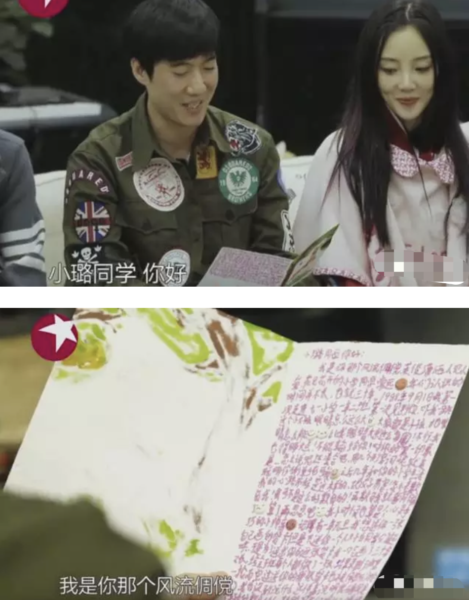 李小璐被曝插足常远婚姻，从美艳娇妻到出轨被骂出娱乐圈