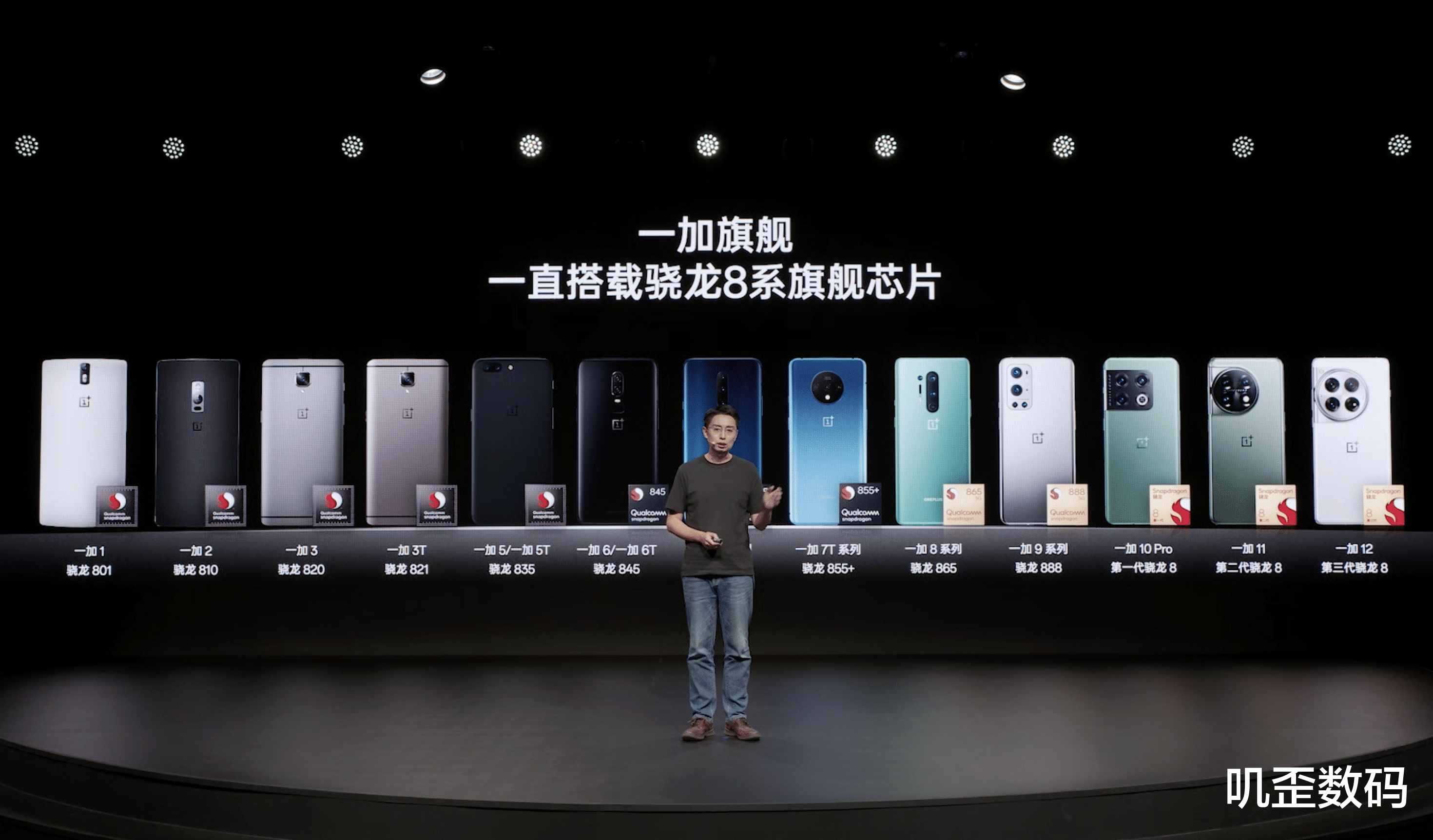 一加 13性能解讀特別活動！一加高通強強聯(lián)合，能效超越蘋果A18Pro