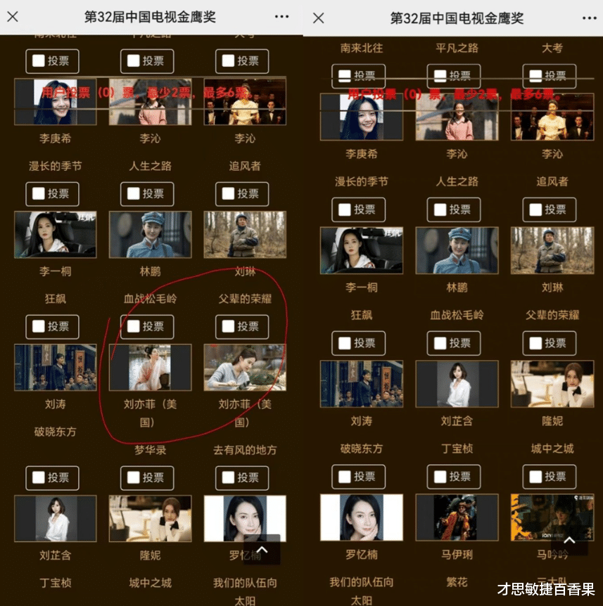 外籍明星的焦虑已经开始,真正的危机是外籍星二代们