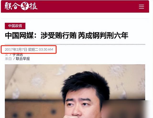 崇洋媚外、两面三刀,已被国家逮捕的5位主持人,看看你认识几个