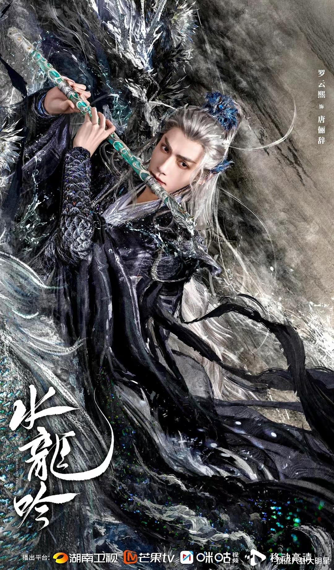 惊喜，四大平台皆现“武侠神作”剧情好哇塞！哪部能俘获您的心？