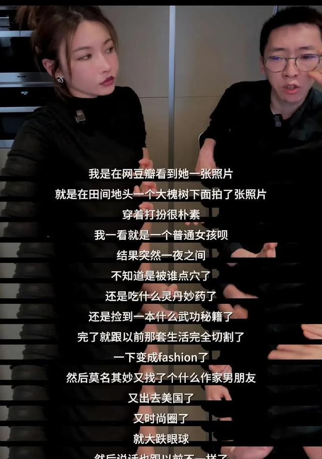 毁三观!千万网红留几手终于“爆雷”,丑陋面背后,是内娱的悲哀