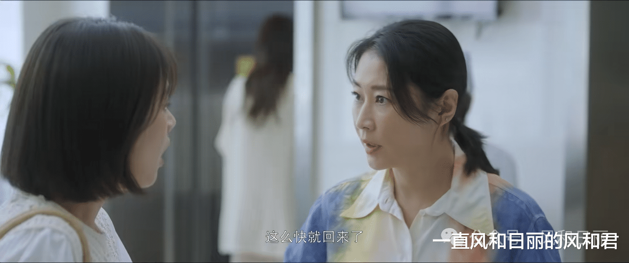 国产剧里都是神仙公司：上班随便摸鱼，事假随便请，天数上不封顶