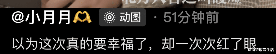娶得起却养不起！41岁大叔务实，23岁娇妻谈情，新婚一月满地鸡毛