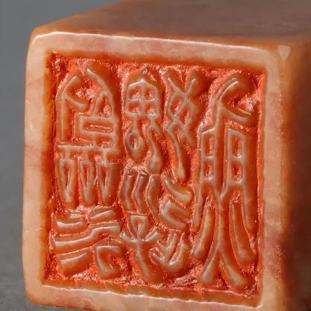 西泠印社四君子——王福庵原石印，值得收藏（上）