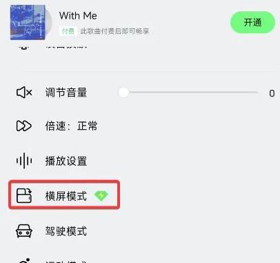 QQ音樂突然大更新，網友炸了