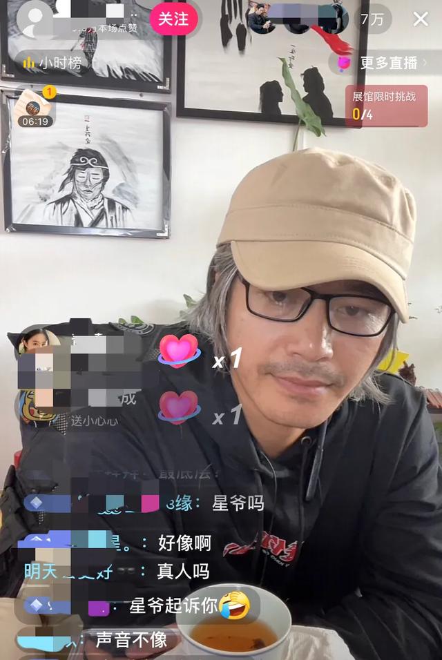 起猛了！周星驰模仿者直播人气轻松破10万，网友评论两极分化