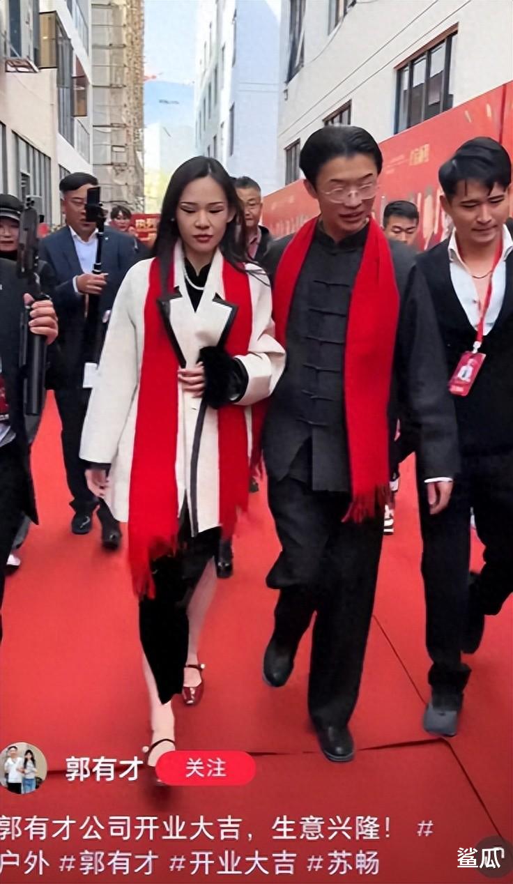 捞金计划“夭折”？郭有才开公司捞金的行为，再次验证郭德纲的话