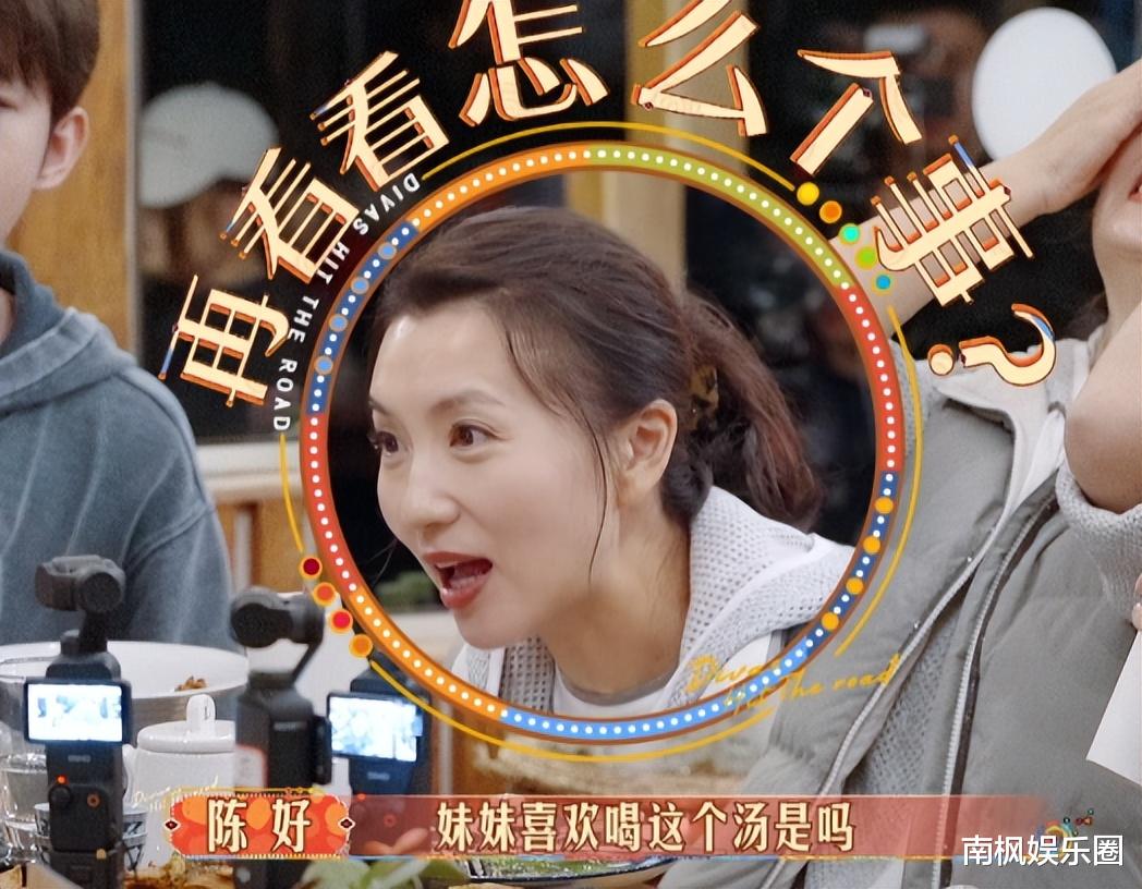 难看到离谱,周雨彤好烦人,扑街的《花少6》突然戏精全出动