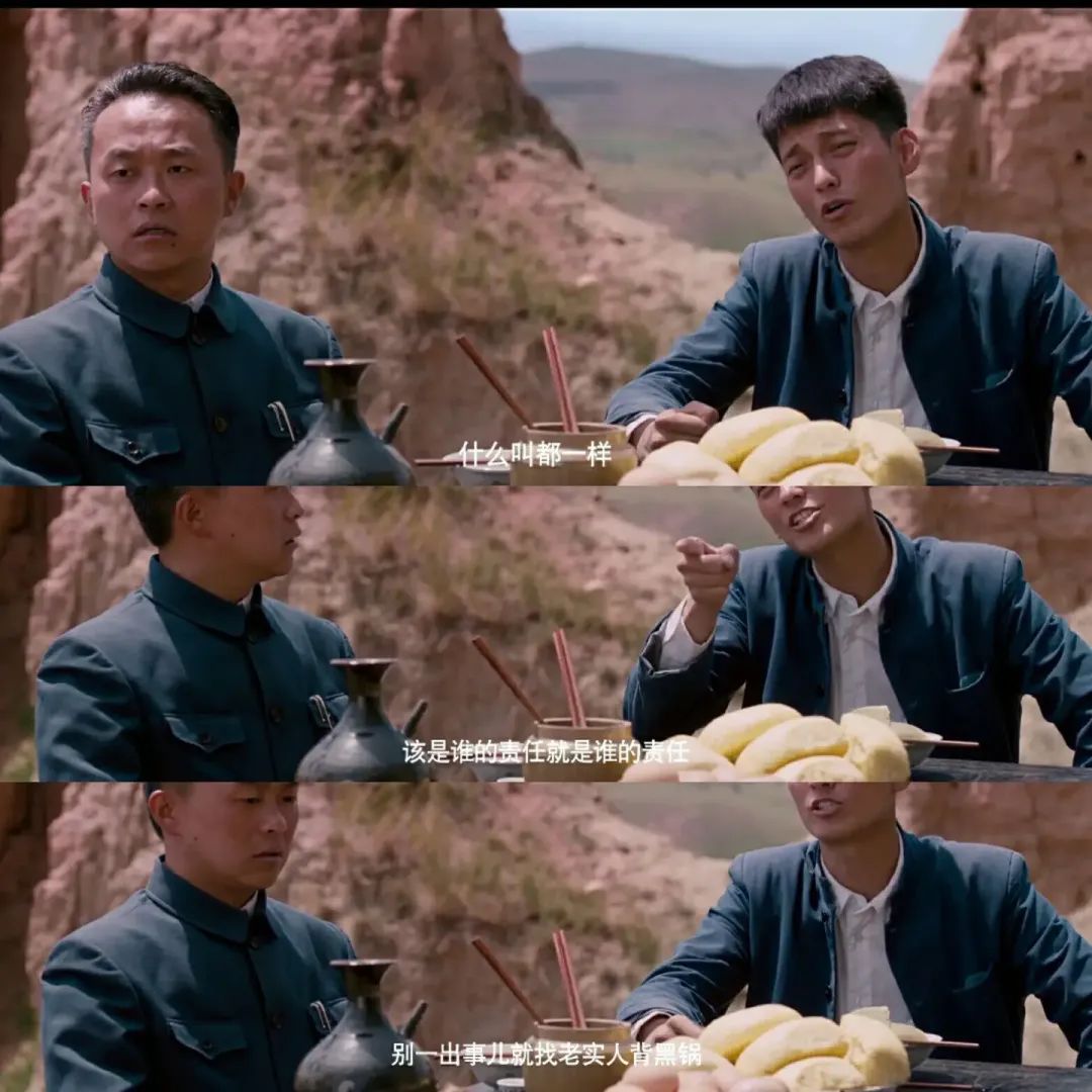 当年没看懂，如今再看这些台词，真是封神般的存在