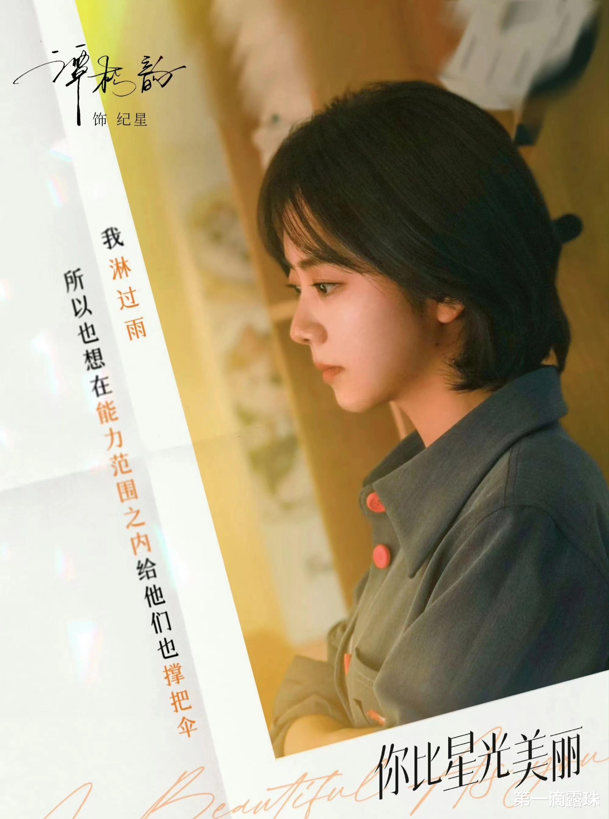 殷桃郭京飞《小夫妻》为何不如《你比星光美丽》：立意比不上，剧情热闹没用