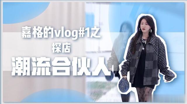 李嘉格|李嘉格：好声音没夺冠，却嫁给爱奇艺总裁，34岁成了人生赢家