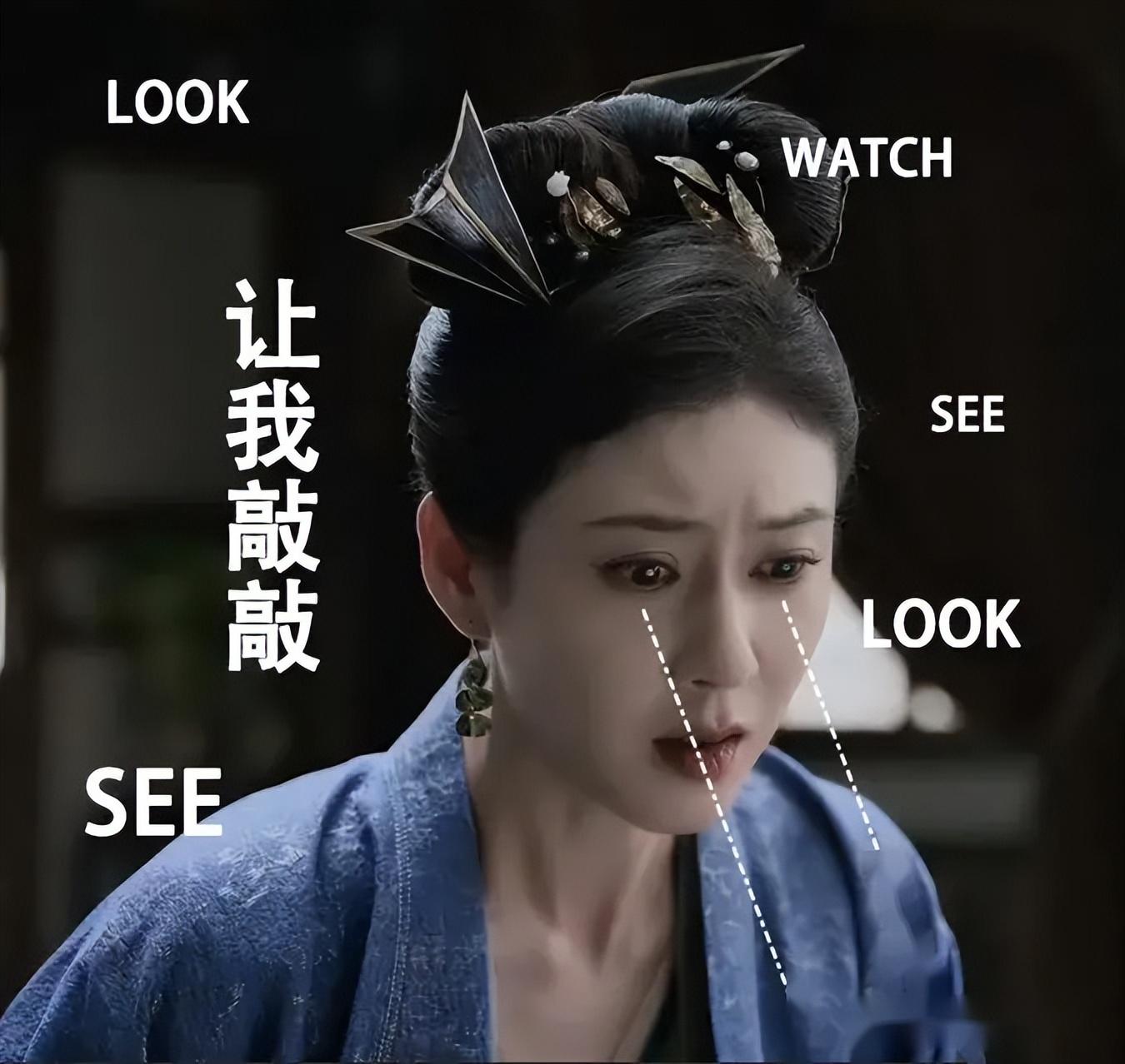 《庆余年》柳姨娘赵柯:剧中最美后妈,年轻时惊艳四座,性感迷人