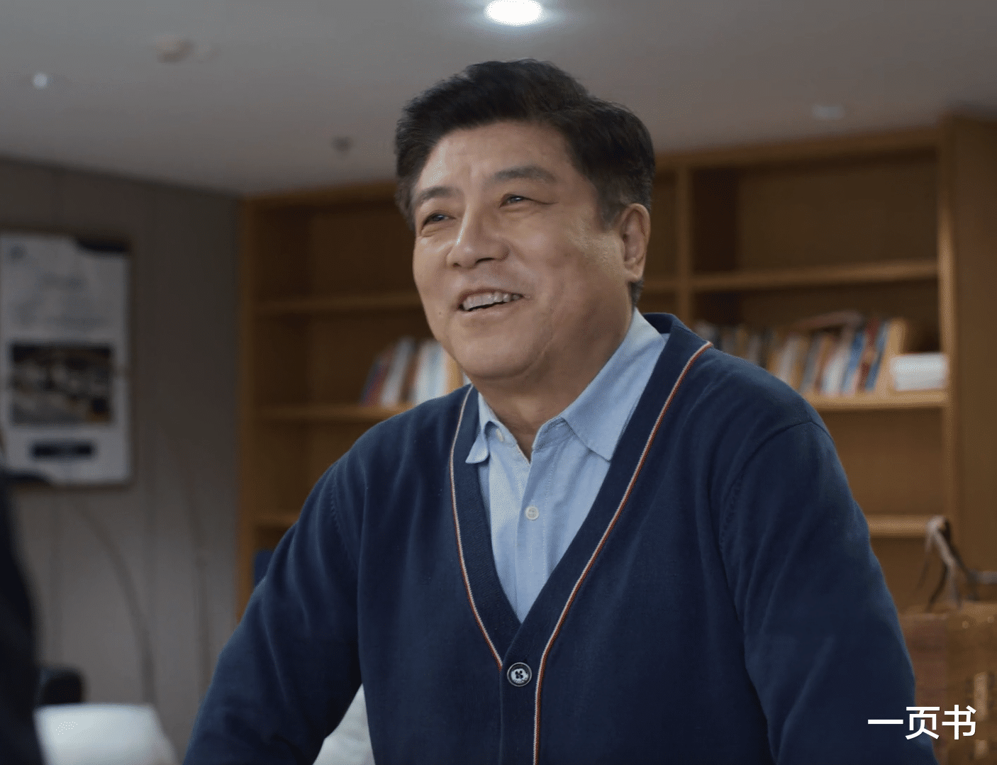 《凡人歌》大结局:10万元压垮了那伟?老高猝死,姜山露出真面目