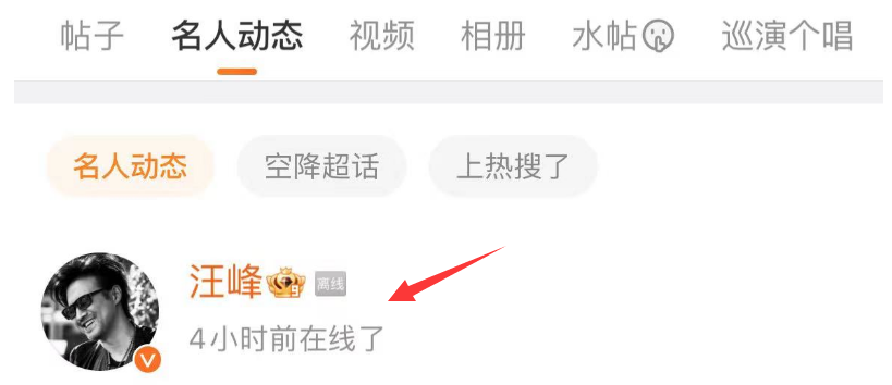 卓伟曝章子怡离婚内幕:汪峰出轨被抓包,章子怡有了新靠山